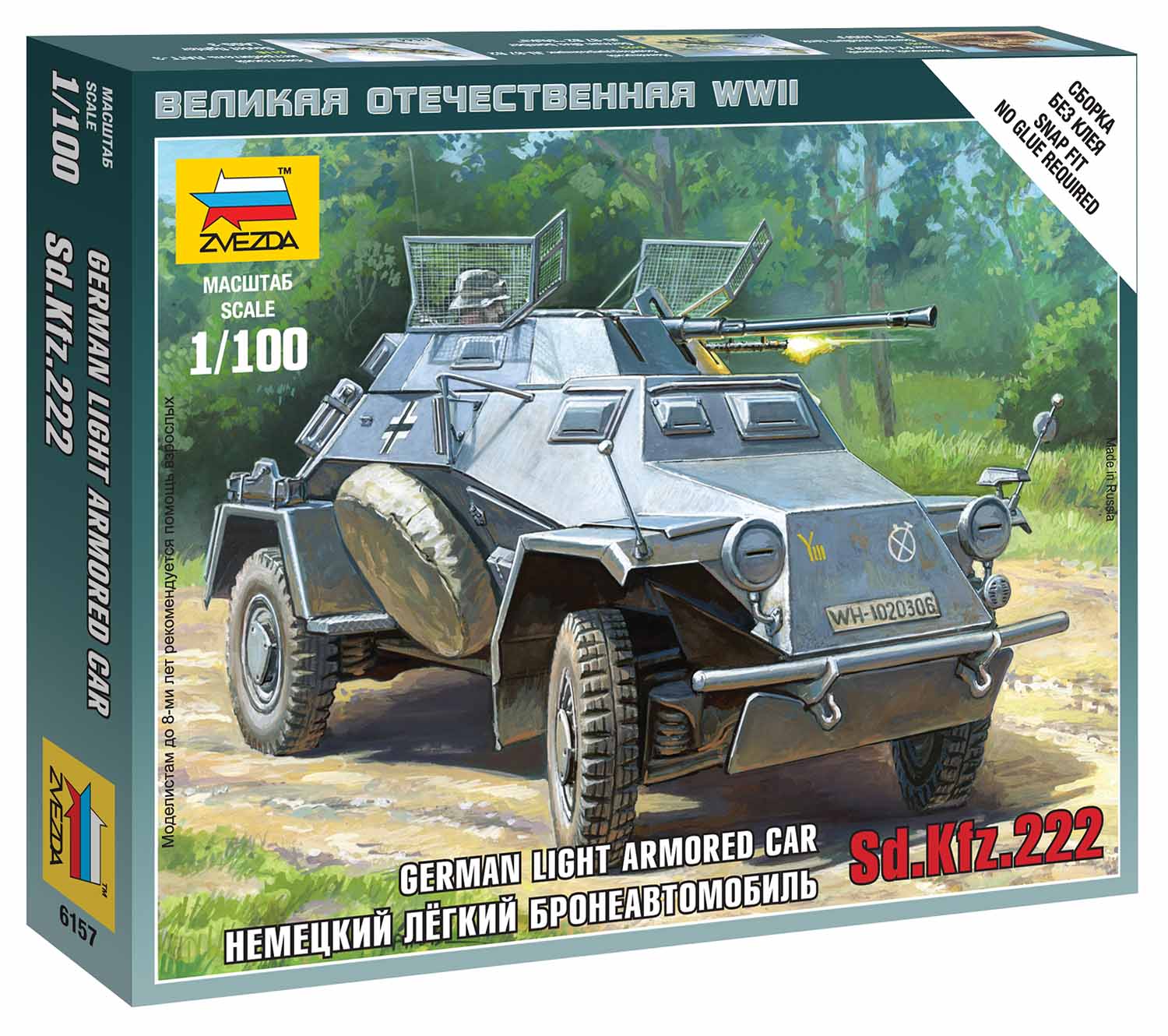 Zacvakávací model pancéřového auta 1:100 - Zvezda 6157