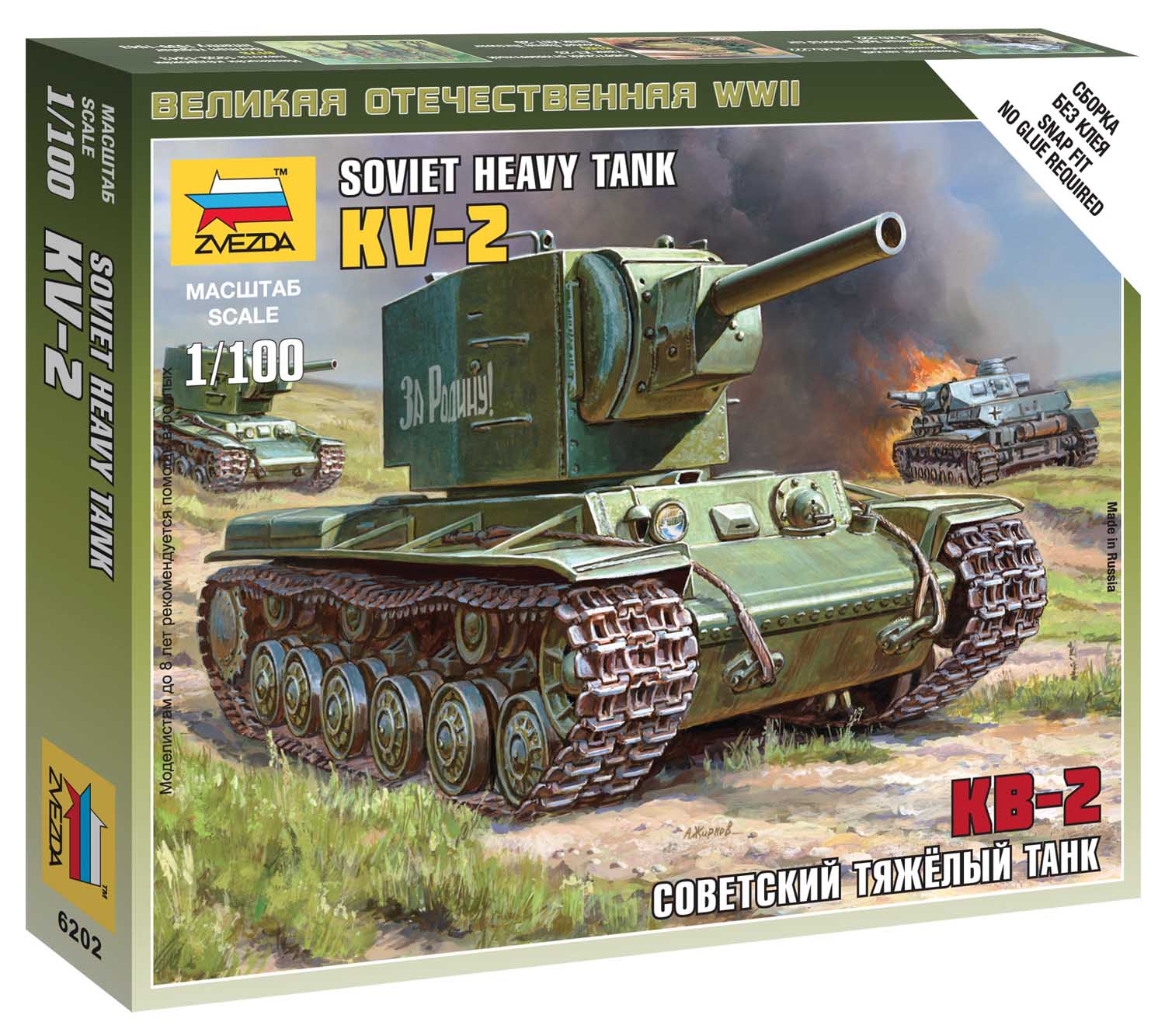 Zacvakávací model tanku 1:100 KV-2 - Zvezda 6202