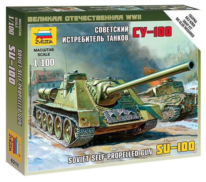 Zacvakávací model tanku SU-100 1:100 - Zvezda 6211