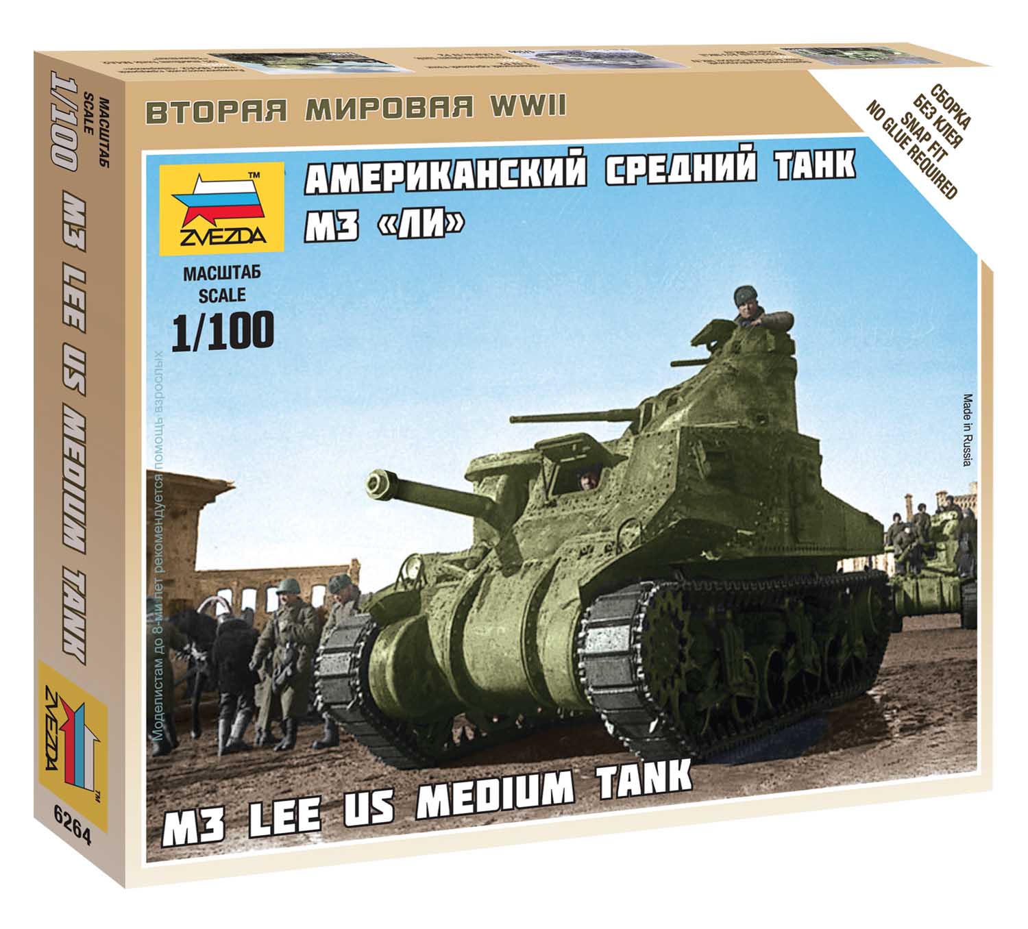 Zacvakávací model tanku 1:100 - Zvezda 6264