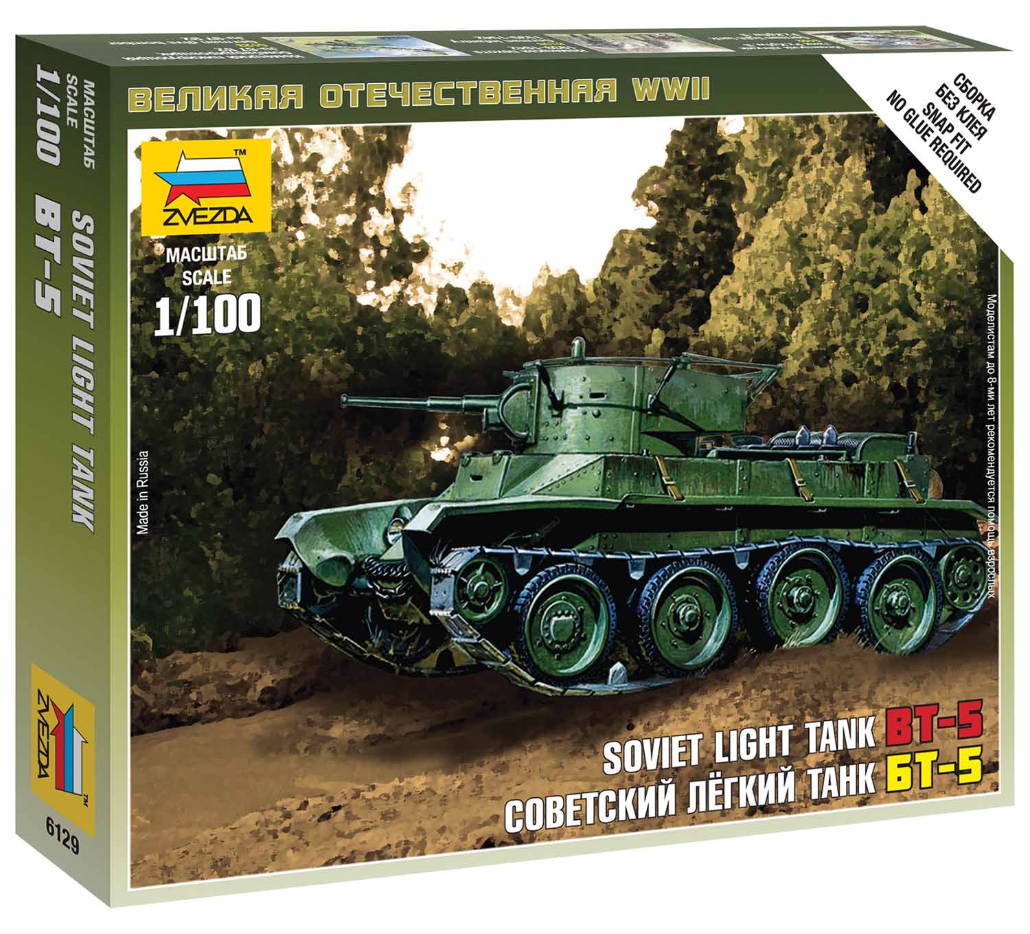 Zacvakávací model tanku 1:100 BT-5 - Zvezda 6129