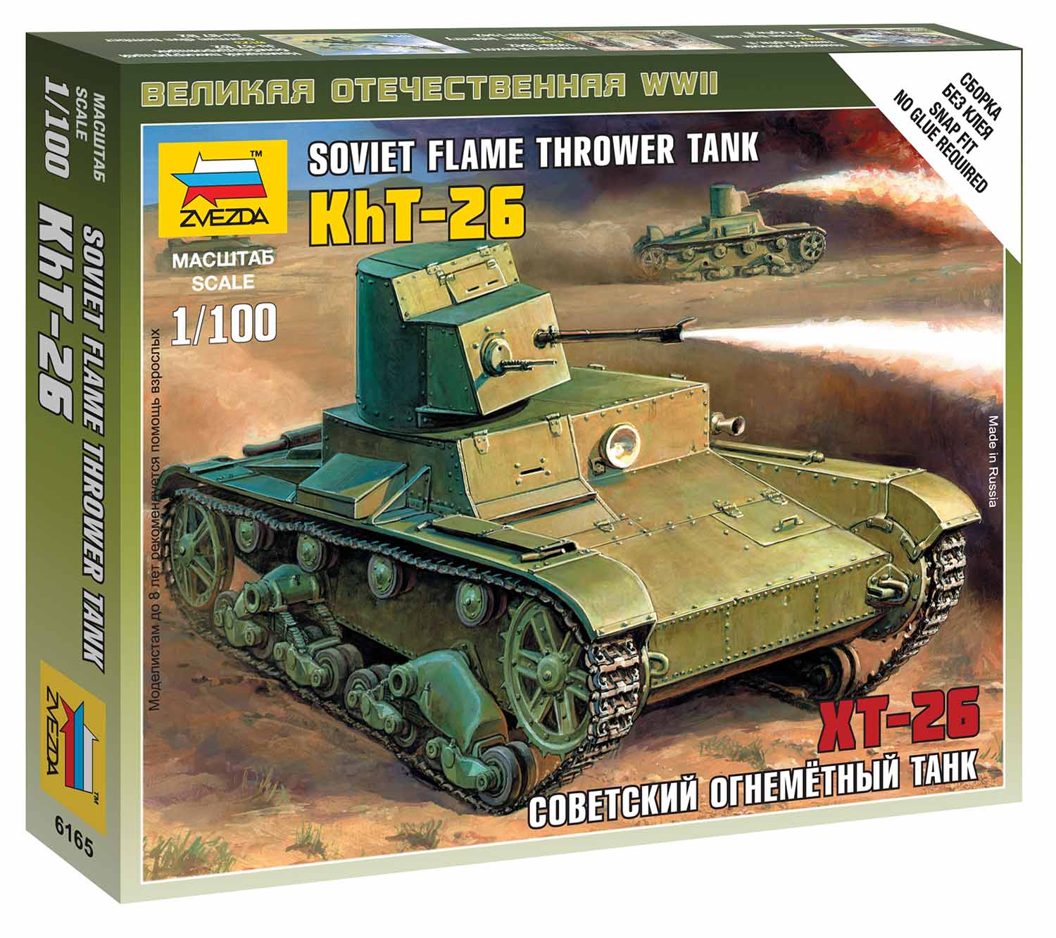 Zacvakávací model tanku 1:100 - Zvezda 6165
