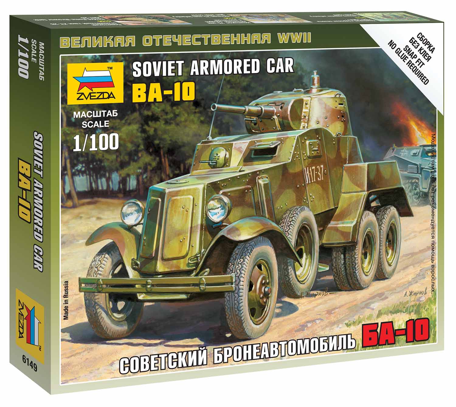 Zacvakávací model vojenského auta BA-10 1:100 - Zvezda 6149
