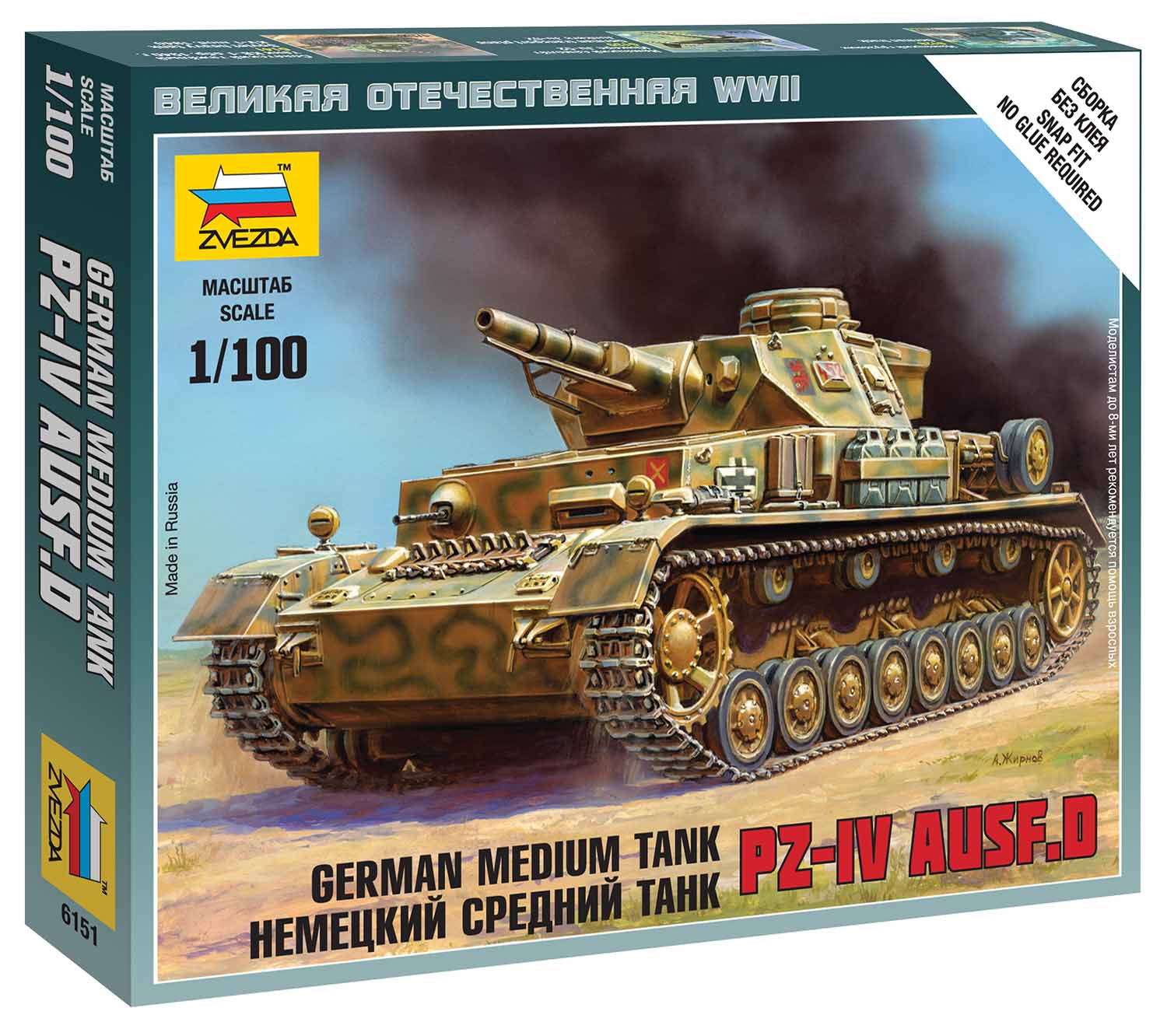 Zacvakávací model tanku IV D 1:100 - Zvezda 6151