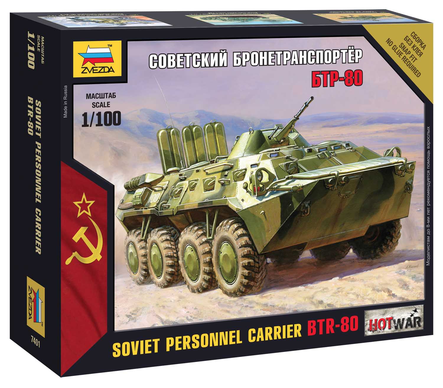 Zacvakávací model transportéru 1:100 BTR-80 - Zvezda 7401