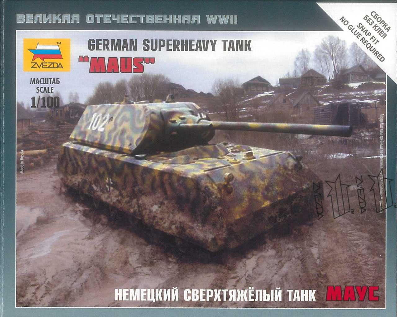 Zacvakávací model tanku Myš 1:100 - Zvezda 6213