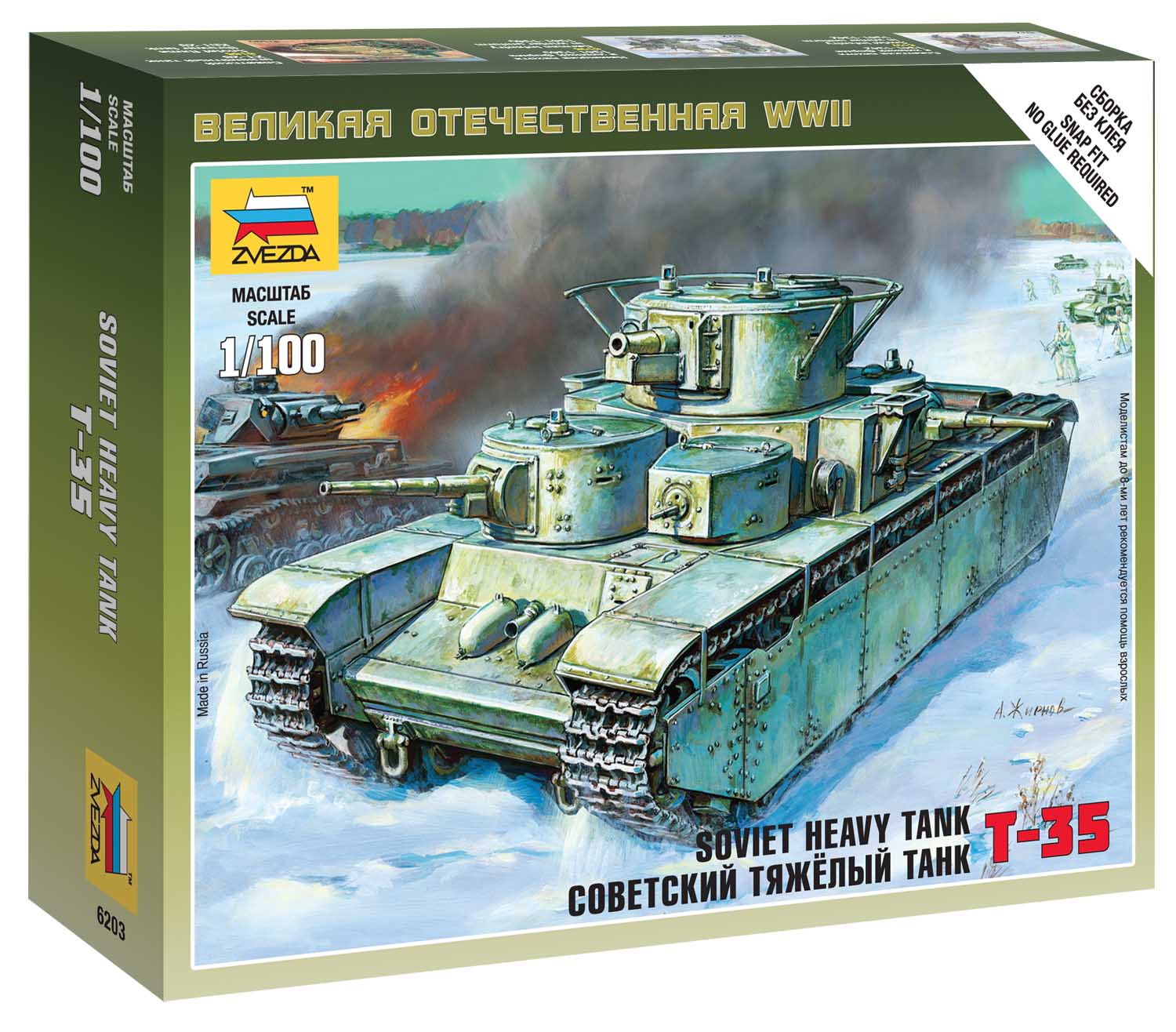 Zacvakávací model tanku T-35 1:100 - Zvezda 6203