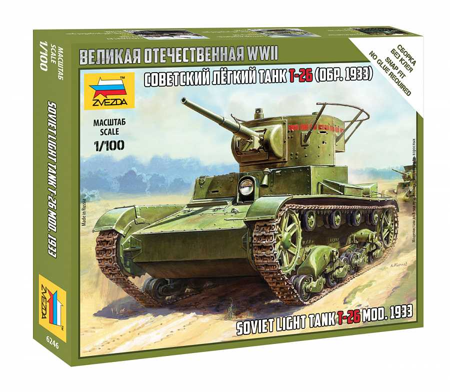 Zacvakávací model tanku T26 1:100 - Zvezda 6246