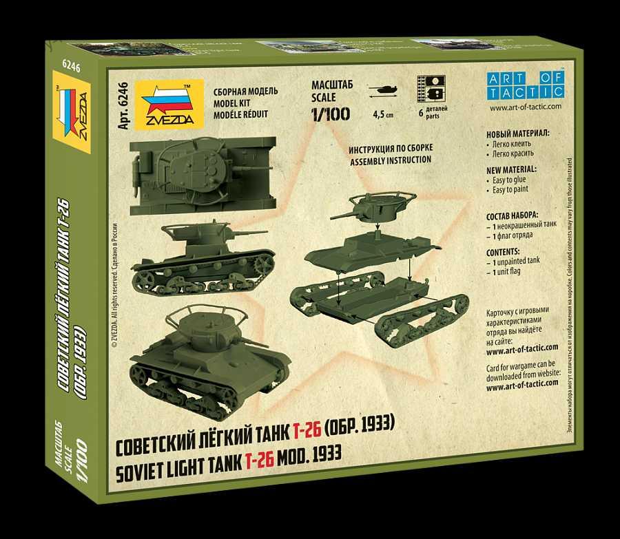 Zacvakávací model tanku T26 1:100 - Zvezda 6246